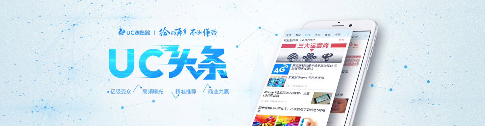 杭锦旗知乎信息流